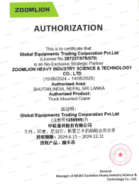 Certification 1