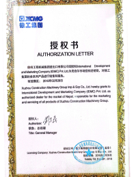 Certification 2